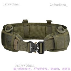 戶外 戰術腰包 工作腰帶 戶外多功能戰術腰封套裝 戶外懸掛式molle運動腰封真人cs戰術腰封加寬帆布多功能腰帶腰封, 軍綠色腰封+腰帶,長度125cm, 1個