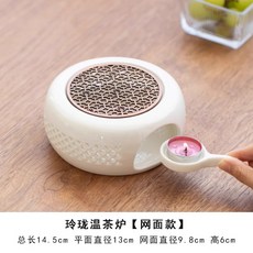 가정용 티워머 촛불 세라믹 촛불화로 감성 찻잔 온열기 찻주전자, AC, 1개