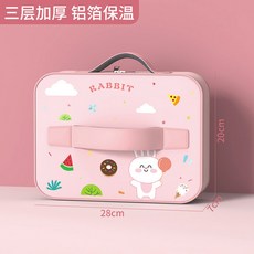 瀾錦書捨 食品級316不鏽鋼便當盒餐具 飯盒 學生飯盒 卡通兒童飯盒 分隔便當盒, 扁平兔子袋, 1個