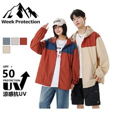 夏季情侶防曬服 輕薄透氣 防紫外線抗UV UPF50 戶外連帽外套 - 臺灣出貨