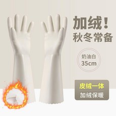 加絨防水手套手套女家務清潔植絨保暖一體絨手套橡膠皮不易破防寒, 一雙廚房專用橡膠皮絨一體保暖手套 35C,迷霧紫, 迷霧紫