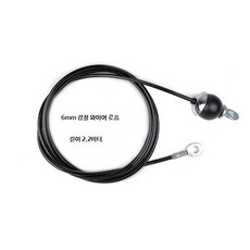 케이블 랫풀다운 장비 헬스 머신 도르래 홈트 홈짐 운동도구 와이어 세트, DIY 강철 와이어 2.2미터 한 개