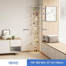 투명 아크릴 모형 장난감 진열장 방진 소품 전시 선반, 1열 10단-분리형 선반, 1개