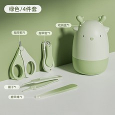 KAD1嬰兒指甲剪套裝，安全防夾肉寶寶指甲剪刀指甲銼4件套新生專用兒童, 【超萌小鹿四件套】綠色, 1個