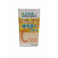 必安捷 維他命C 500mg 60錠, 1個