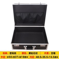 可開發票 工具箱 大中小號鋁合金工具箱手提密碼箱證件收納盒儀器設備箱資料保險箱, 1個, 50x37x18黑色密碼空箱, 50x37x18黑色密碼空箱