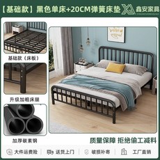 철제침대 엔틱 침대틀 철제침대프레임 조립식 인테리어 침대프레임 받침대 원룸 북유럽 평상형, 1000mmx1900mm, 검정+20cm 스프링