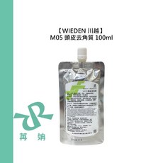WIEDEN 川越 M05 頭皮去角質, 1個, M05 頭皮去角質 100ml