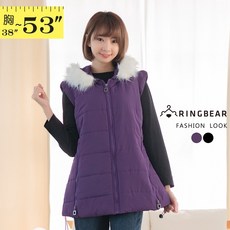 RINGBEAR 鋪棉背心，可拆式毛球連帽設計