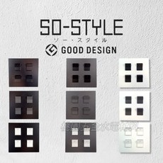 國際牌 SO-STYLE 四孔消光霧面蓋板 埋入式螢光開關 單切三路兩用 WNSF6104B/H/W/WN-WNSF5052, 1個, 霧黑,霧白開關*2+霧灰開關*2 /110V