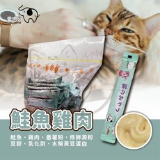 Dr.Odin 元氣雞肉丸 貓狗通用 高蛋白低脂, 1個, 鮭魚雞肉*3支