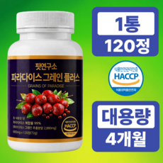 핏연구소 파라다이스 그래인 추출물 플러스 정품, 1개, 120정