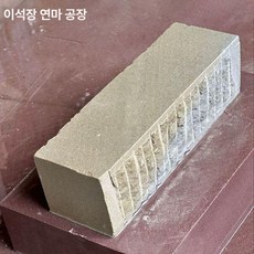 천연 숫돌 양면 샤프너 원석 연마석 옛날숯돌 낫갈 칼갈이, 1개, 블루옐로우 25x7x7cm 약 2.5kg
