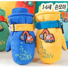 [잼뽀니] 산본점 포크레인 손모아 스키장갑 3-6세 방한 /방수/눈오는날 기다려져요!!!(산본점)