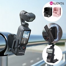 DJI 오즈모 포켓4 전용 거치대 스탠드 마그네틱 마운트 자석 홀더 타입2, 1개, 블랙