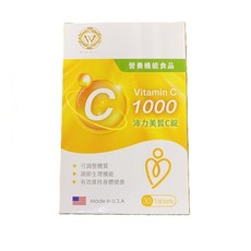 文新 沛力美皙C錠 Vitamin C 1000 營養機能食品, 1個, 30顆