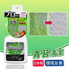azuma AZUMAGIC 魔術油污清潔劑 400ml 廚房清潔, 1個, 除青苔清潔劑 400ml