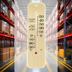 아날로그 온습도계 수은 실내온도습도계 캠핑 사무용 무늬목 나이스메타N-300