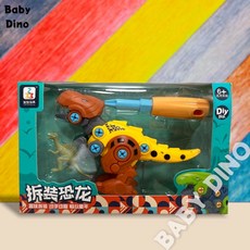 Baby Dino 寶貝龍 螺絲恐龍 拼裝恐龍 益智玩具, 1個, 暴龍C