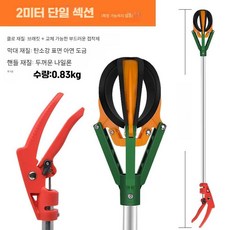 과일 따는 기계 막대 수확집게 높은곳 기구 열매 농업용 감장대 감따기, 일반 모델  단일 섹션 2미터, 1개