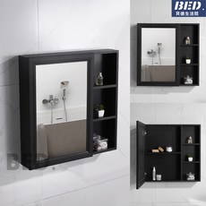 多功能浴室鏡櫃組合：防潮材質、掛牆式收納鏡箱，衛浴化妝鏡、廁所置物櫃，洗漱衛生間鏡櫃, 深灰色 側開門90長*70高*12厚cm