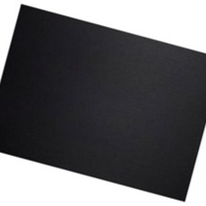 반품불가 하드보드지 칼라 8절 흑색-단 (50개입)