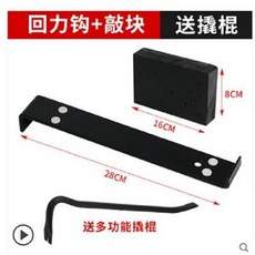 回力鉤+敲塊 送多功能搖棍, 1個
