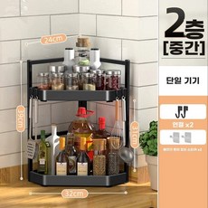 코너 보조 선반 공간활용, U01KSSWN8E9SH7A4Q611W18XE2-001, A. 업그레이드 및 강화된 블랙 더블 레이어 중간 사이