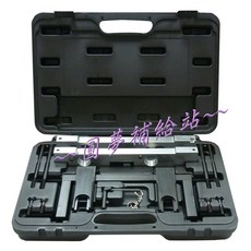 BMW 正時工具組 N51 N52 N53 N54 引擎 發動機 正時工具, 1個