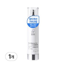 닥터딥 글루타치온 기미 크림, 50ml, 1개