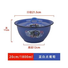 外貿烏剋蘭搪瓷蓋碗新疆風搪瓷盆帶蓋加深搪瓷碗攪拌餃子餡盆湯盆, 1個, 藍白點葡萄/20CM搪瓷蓋盆