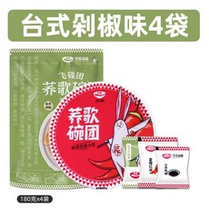 완투안 틱톡 중국먹방 메밀 마라맛 초록색, 대만식 다진 고추맛 4봉지, 1개, 80g
