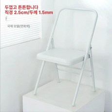 접이식 요가 의자 훈련 홈트 유연성 상세페이지 필라테스, 1개