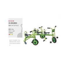 회전 세발 자전거 다인승 공원 놀이터 유치원 야외 바이크, 4인 팀 자전거 136x132x62cm