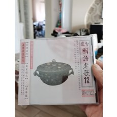 麗歌唱片 懷念國語老歌12 臺版CD, 1個