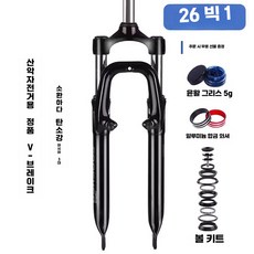MTB 산악 자전거 트렉 입문용 첼로 스캇 데오레 스페셜라이즈드 풀샥, 1개, 탄소강 V브레이크 블랙 26인치