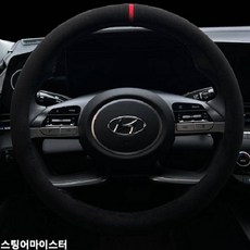 기타 스팅어마이스터 핸들커버 핸들카바 스웨이드핸들커버 바겐, 디컷/모던그레이