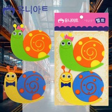 달팽이 펠트 2p 어린이집환경구성 학급게시판 교실게시판 환경구성 교실꾸미기 만들기재료