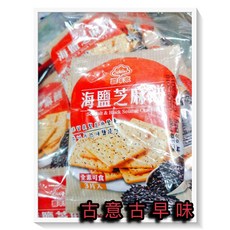 喜年來 古意古早味 海鹽芝麻餅 (3000公克), 1個