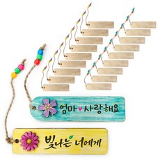 꽃 책갈피 만들기x20개, 1개