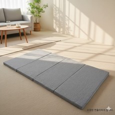 엔젤홈스 4단 샤카 접이식매트리스 원룸 바닥 차박 토퍼 펜션 숙박매트, 상세페이지 참조, 4단(중)화이트