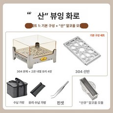 화로대 접이식 바베큐랙 야외 불멍, 마운틴 피어스 화덕 패키지 1, 기본 모델명/품번