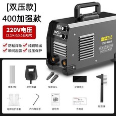 MZ MUZHI 牧芝 雙電壓焊機 ZXT-400S 220V/380V 多功能焊機, 1個, 【雙壓款】400加強380V~套裝一【含