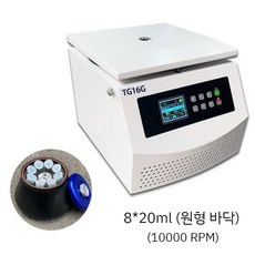 실험실 원심분리기 실습 저온 분리기 데스크탑 연구실 테스트 고속 전기원심분리기 냉동 제어, 7.16G8개20ml