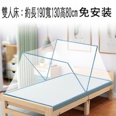 雙人大床 免安裝 便攜折疊式蚊帳 防蚊罩 大人兒童無底收納蚊帳 家用 上下鋪 學生住宿 露營蚊帳【YV6025】BO雜貨, 白色（藍色邊）雙人床, 白色（藍色邊）