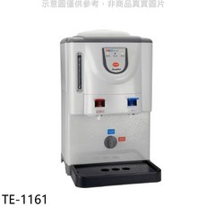 東龍 TE-1161 6.7L 溫熱開飲機