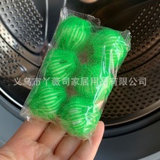魔力去汙洗衣球 3.5cm 尼龍 防纏繞, 3.5cm綠色 6個裝, 1個