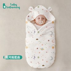 DIU 桑蠶絲恆溫抱被新生嬰兒抱被初生純棉a類包被加厚冬寶寶產房包單