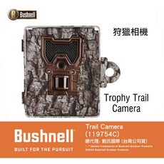 【eYe攝影】美國 Bushnell 博士能 Trail Camera 狩獵相機 偽裝盒 安全 119754C, 1個