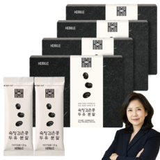 김소형 원장 국산 서리태 가루 속청 검은콩 두유 분말 무가당, 56개, 25g